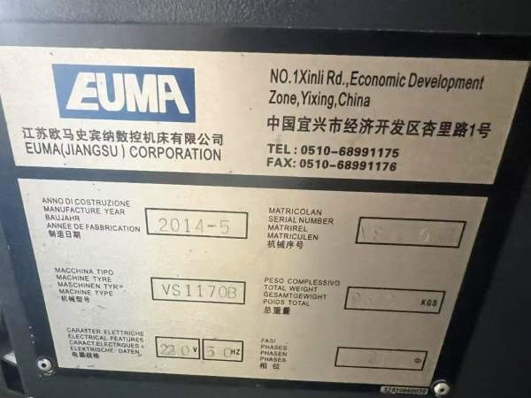 台湾欧马1170重型立加，三轴硬轨光亮如新，Y轴4导轨底.