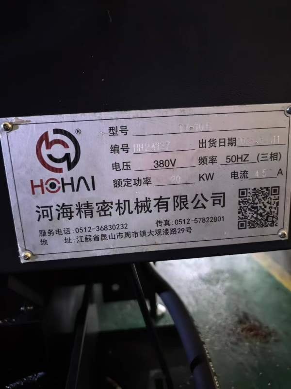 刚刚买下来同款四台2025年河海1160、三菱M80系统、主.