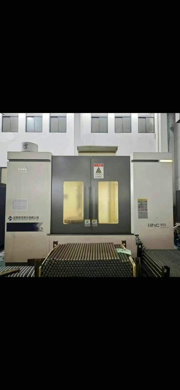 刚刚拿下基本全新安装少用沈阳HMC-80Q单台卧式加工中.