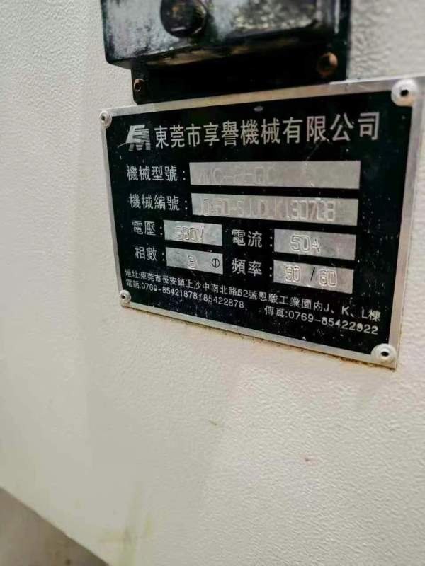 广东享誉855加工中心价格便宜只要几万块一台三菱M70系.