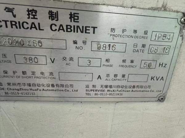 北京机床厂X2025x80A龙门铣，带一个直角铣头，安装少.