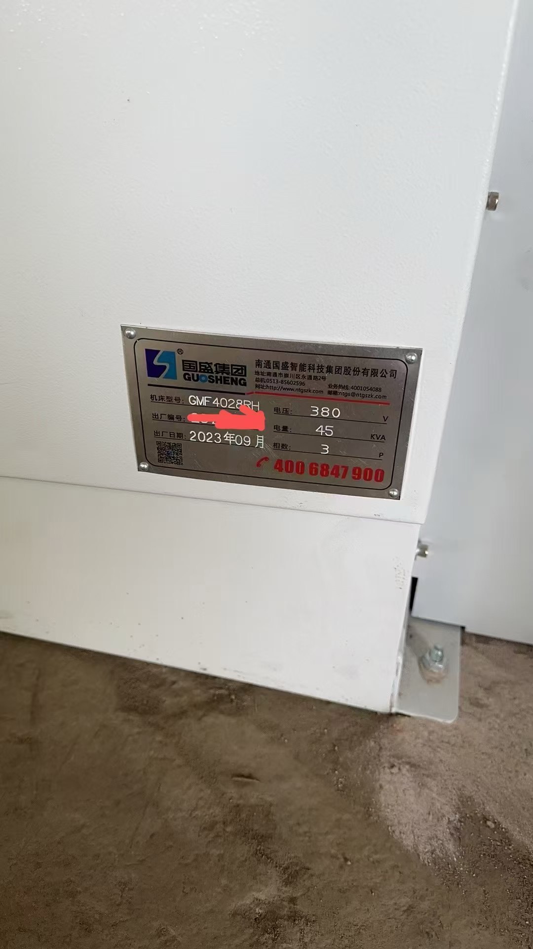 刚刚买下准新机国盛4028龙门加工中心
工作台2米&amp;amp#.