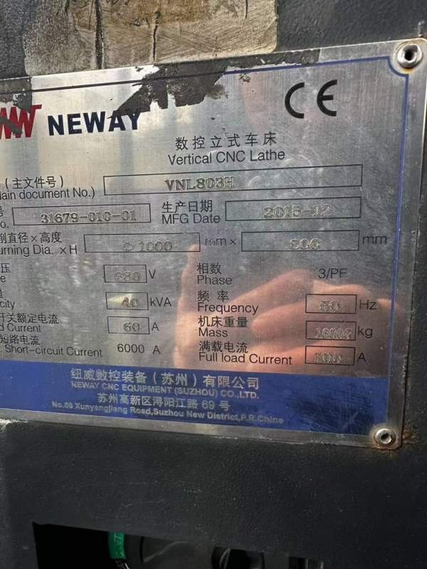 降价促销纽威800数控立车，捡漏的联系了