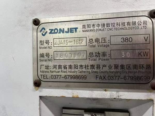 中捷1612深孔钻一台，价格便宜。