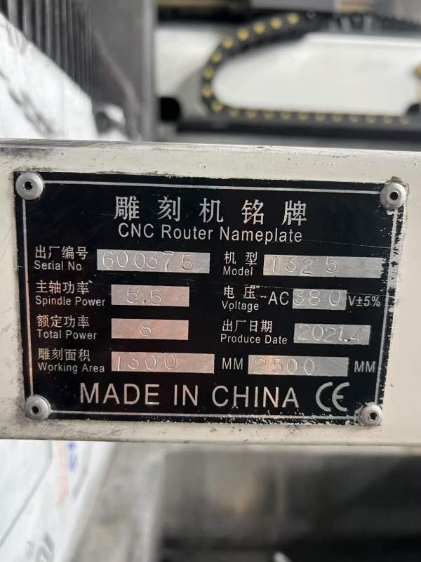 刚刚到货雕刻机1325工作台有效尺寸1.3米2.5米，2021年.