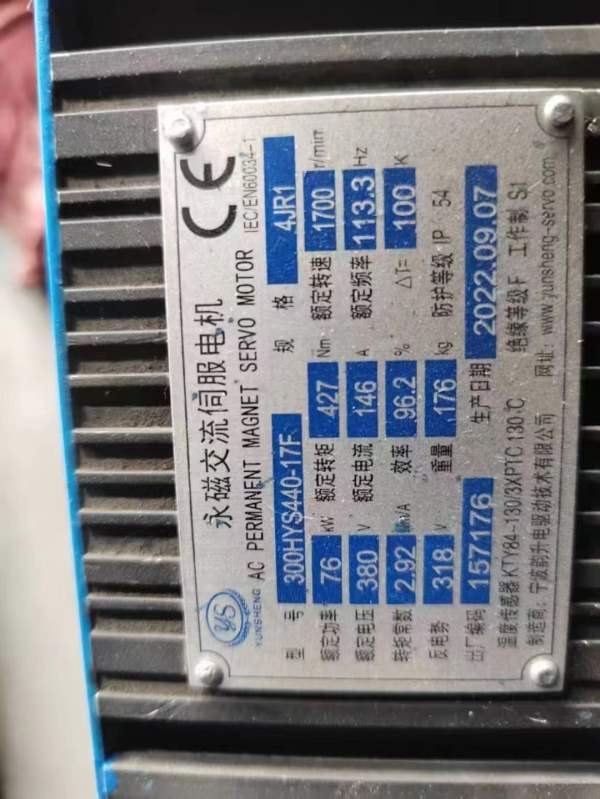 新定1600吨锻造油压机加15吨360度旋转操作机，