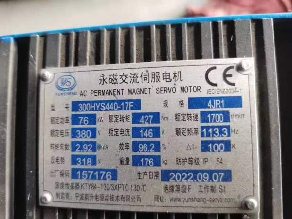 新定1600吨锻造油压机，加15吨360度旋转操作机。