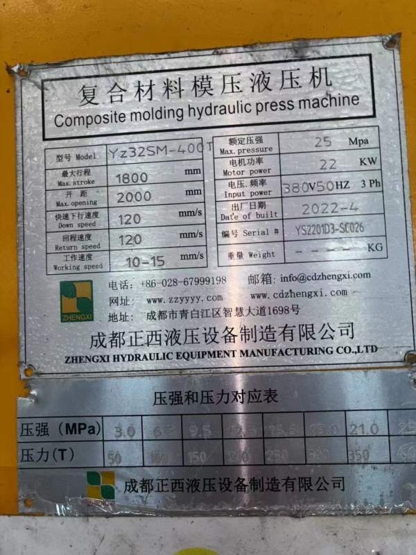 成都正西400吨，315吨，安装少用，打包优惠，新款