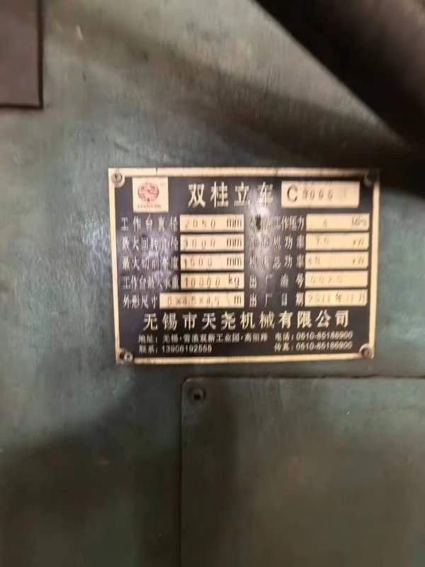 6米。5米，3，5米，3米，分体立车，4台，打包，比废铁.
