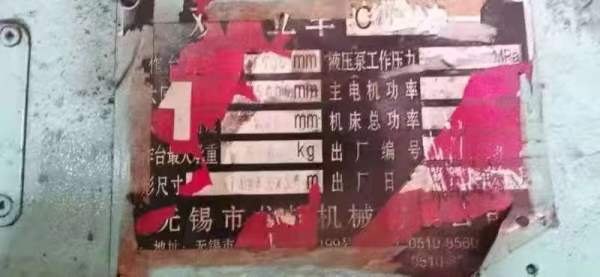 6米。5米，3，5米，3米，分体立车，4台，打包，比废铁.
