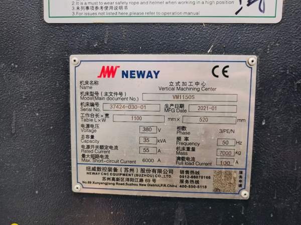 新到两台2021年中国苏州一线品牌纽威1150S重型加工中.