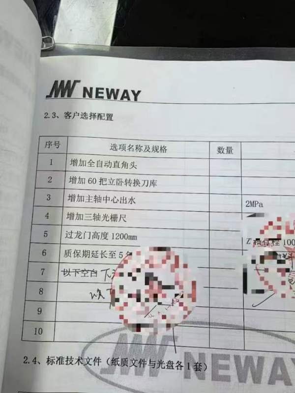 苏州纽威PM1630HA顶配龙门加工中心发那科32i高配系统.