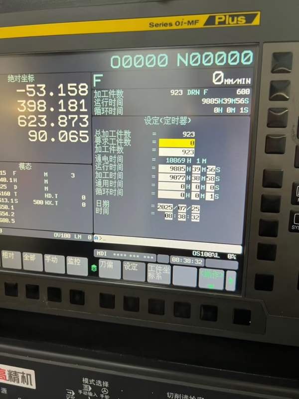 巨高800单工位卧加三轴滚柱线轨工作台800/800，主轴BT.