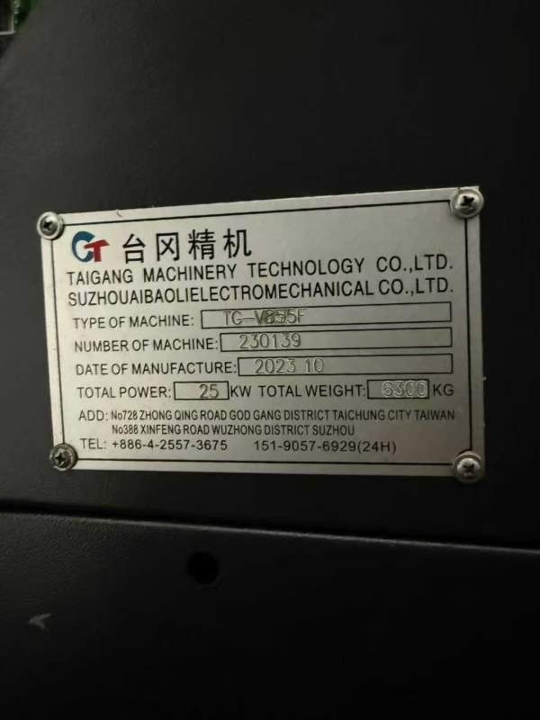 台岗855F加工中心，三菱m80系统，三轴线规，主轴皮带1.
