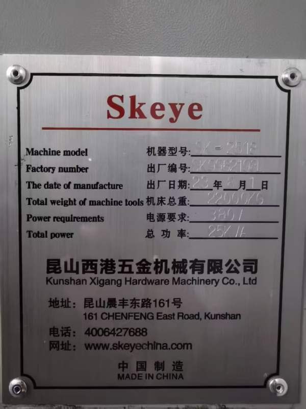 准新型重珂业2518门龙加工中心两线一硬导轨YX轴日本TH.