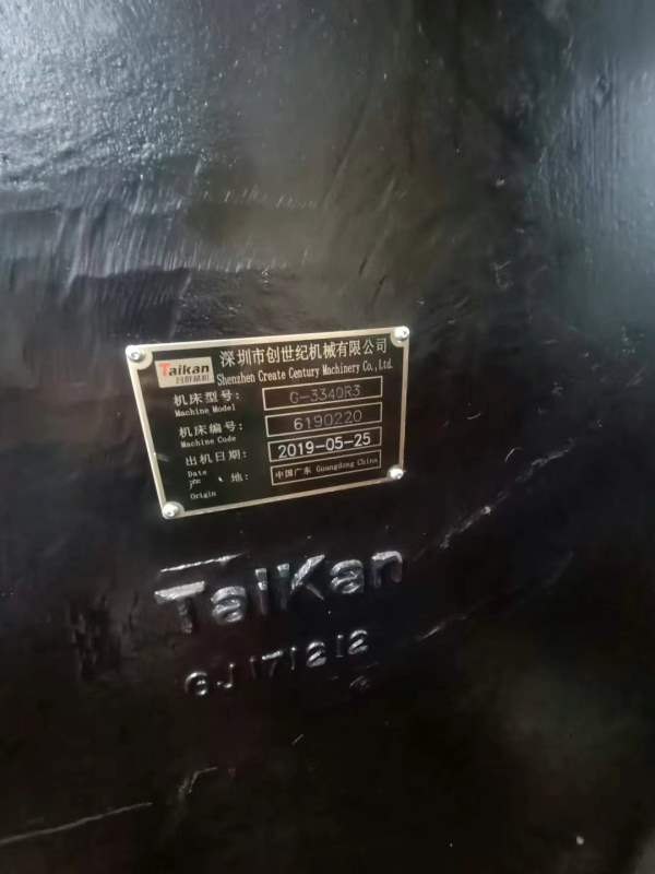 2019年 准新 台群3340重型龙门，法那科MF系统，工作台.