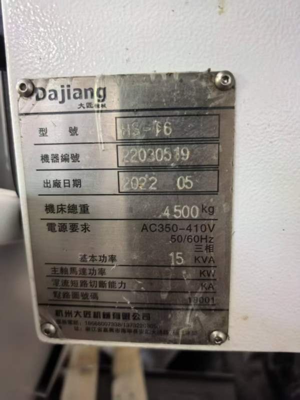 已售一台还有一台，价格不贵，2022年大匠T60021把伞式.