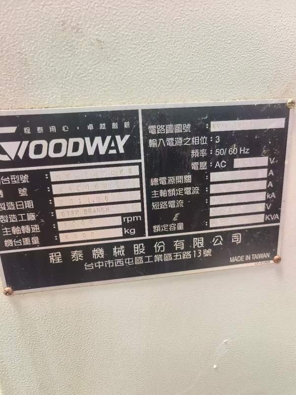 台湾程泰GS2600MS车铣复合中心，双主轴，主轴10寸卡盘.
