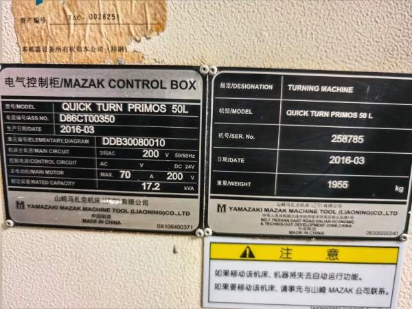 马扎克QT50L精品小车床，发那科系统，电主轴6000转，.