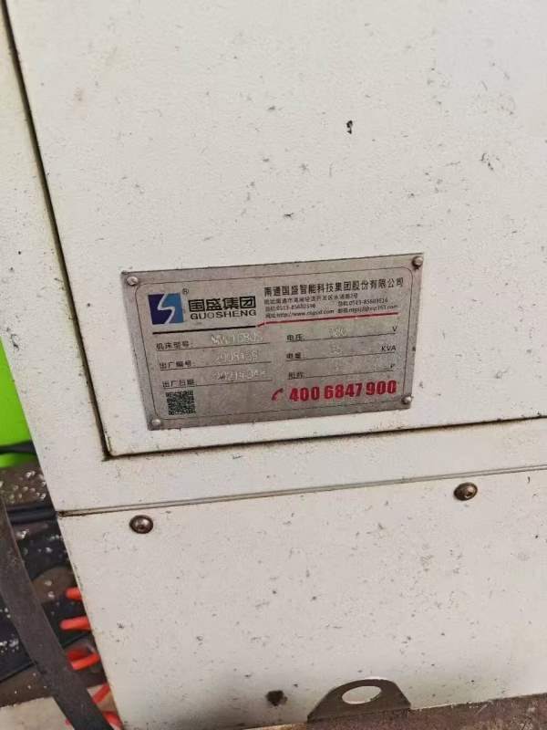 2021年国盛1680重型加工中心，倒T型床身，精度钢性更.