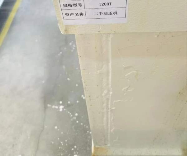 1200吨门板压力机，我的朋友们，有需了解的私聊