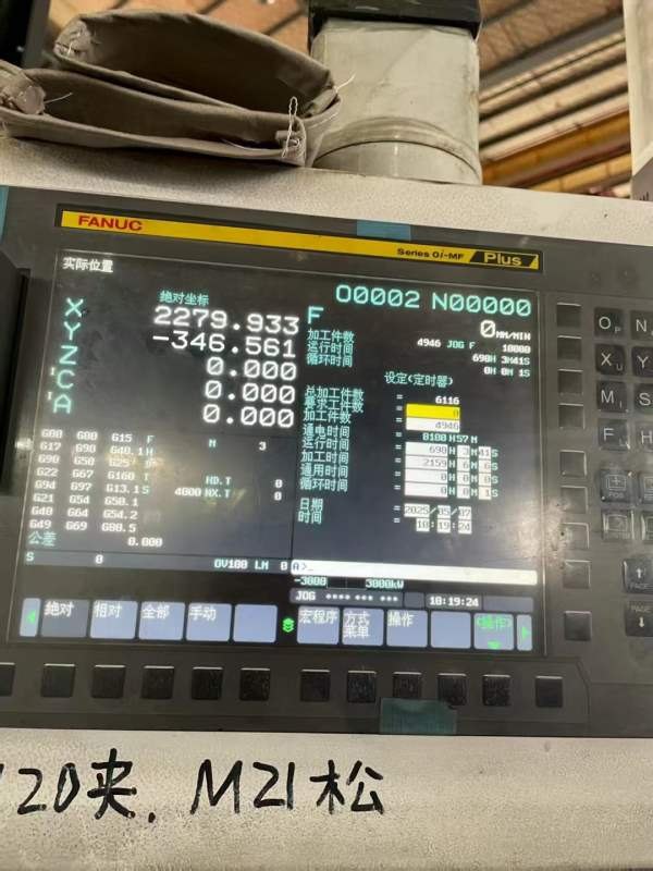 出售：台牧龙门加工中心，门宽3600，门高1800，行程13.