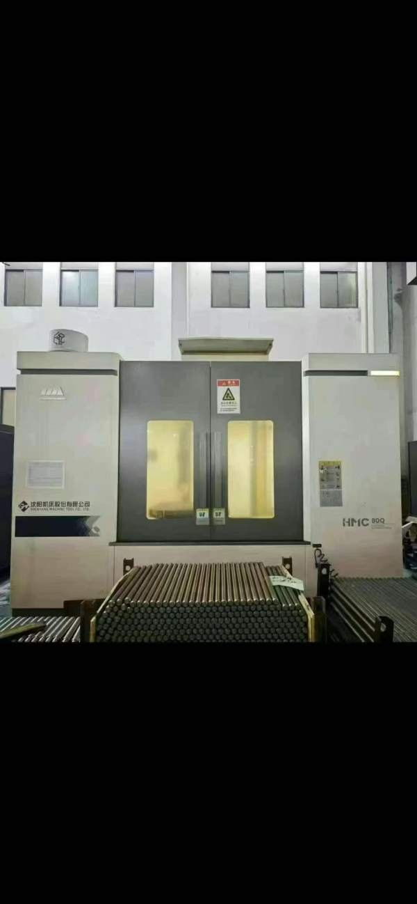 刚刚拿下基本全新安装少用沈阳HMC-80Q单台卧式加工中.