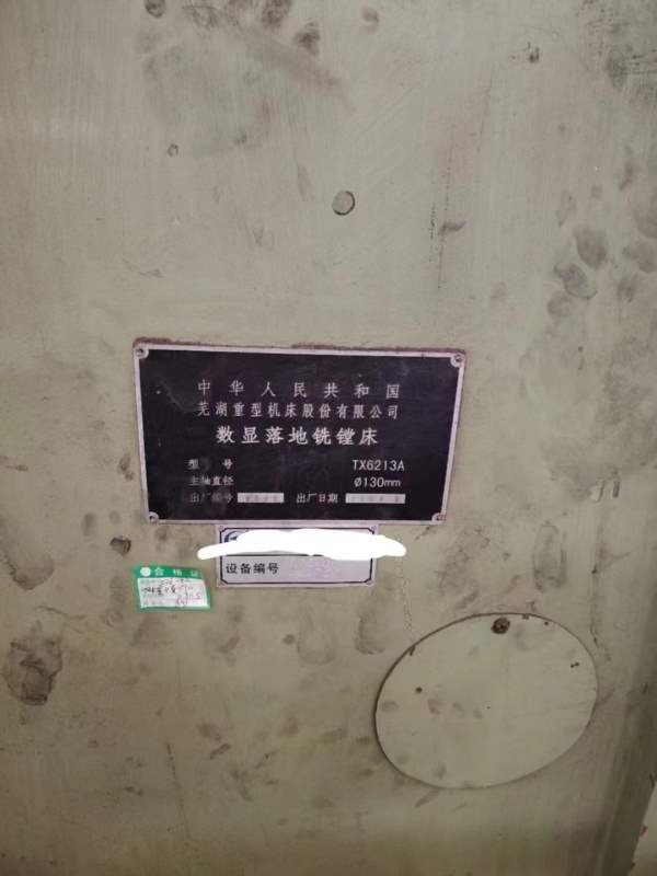 落地镗T6213A.带3块平台，可以试机，不带回转台，可以.