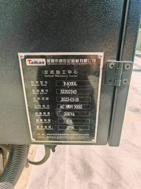 新到一台2022年台群两线一硬1060加工中心，市面稀缺机.