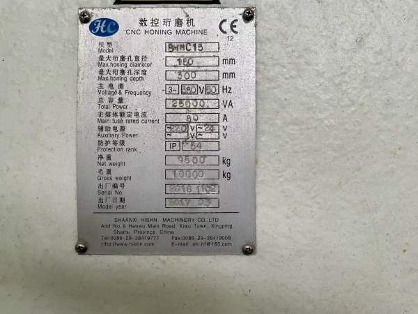 4台基本全新数控珩磨机！工厂在位