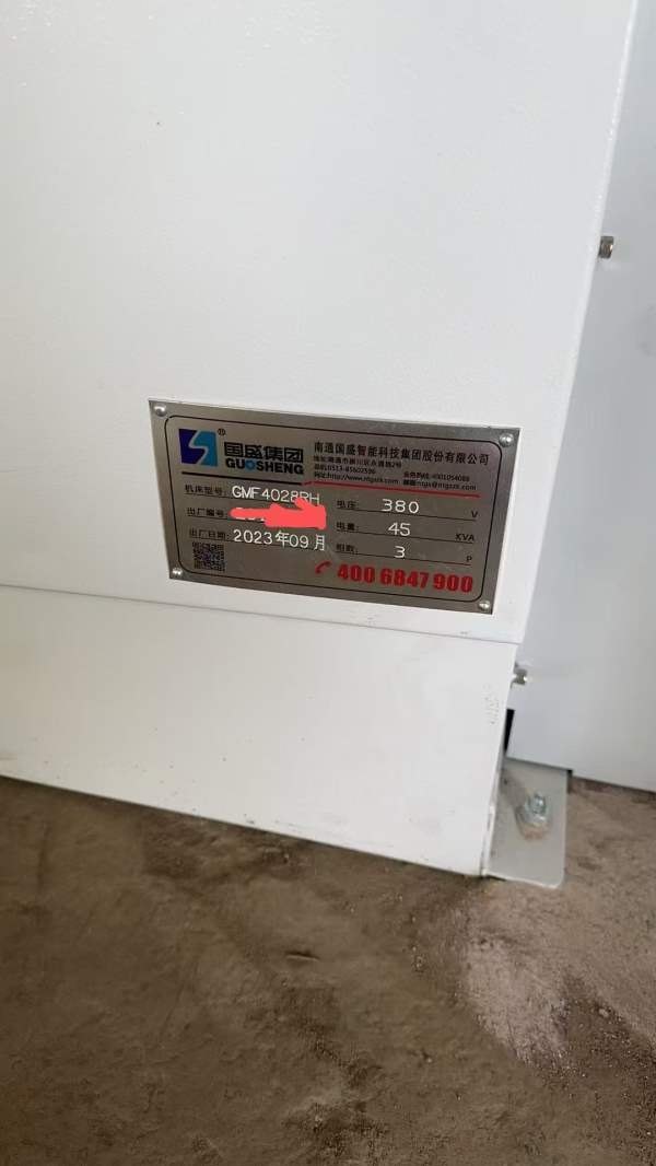 刚刚买下准新机国盛4028龙门加工中心工作台2米4米，门.