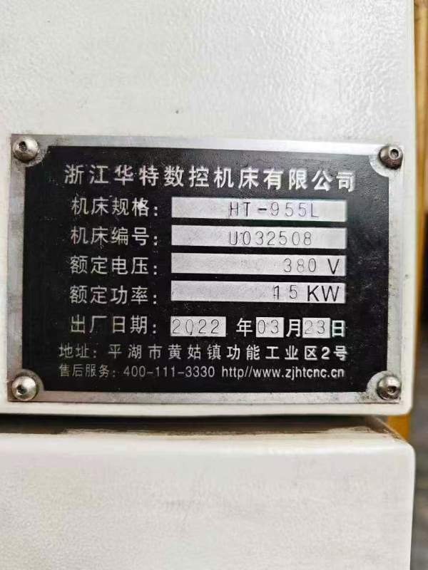 新到一台华特955加工中心，发那科MFPIUS系统，三轴滚.