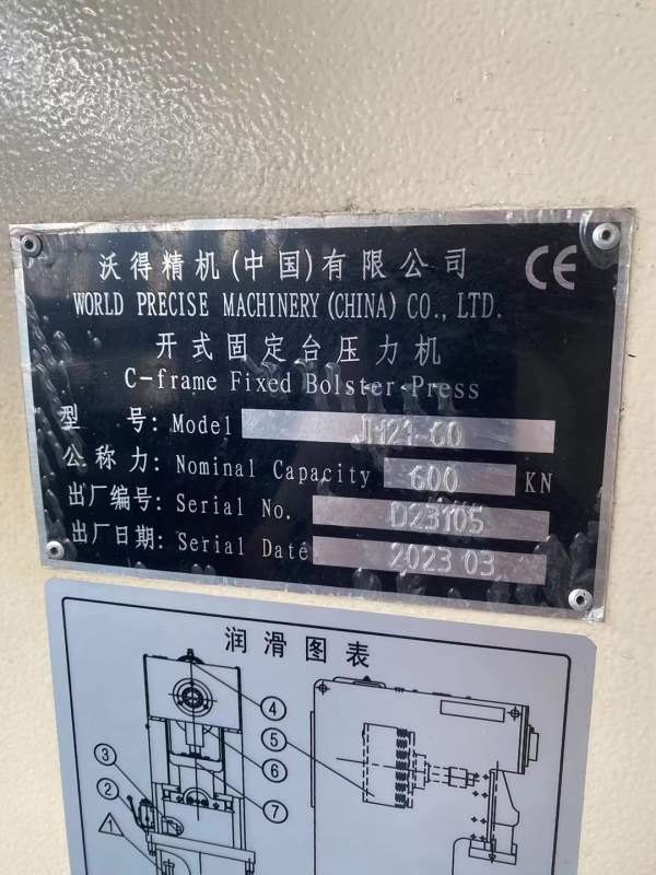 安徽工厂刚刚买下沃德冲床一批双点400吨/ 2台，单点40.