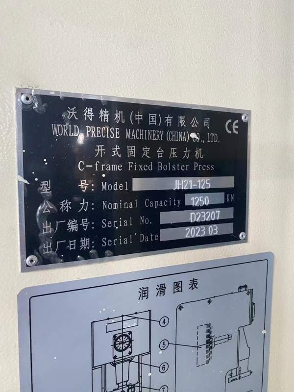 安徽工厂刚刚买下沃德冲床一批双点400吨/ 2台，单点40.