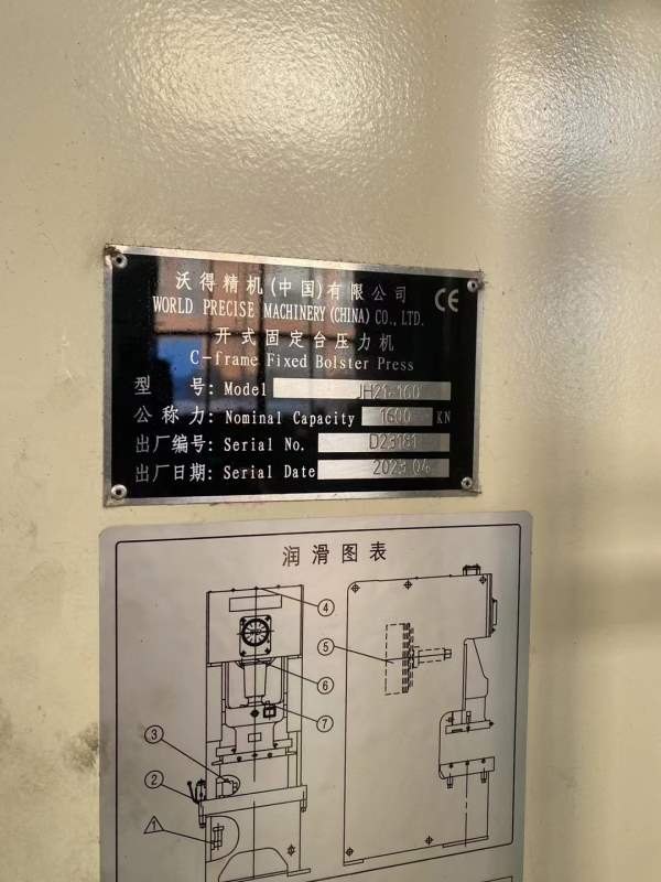 安徽工厂刚刚买下沃德冲床一批双点400吨/ 2台，单点40.