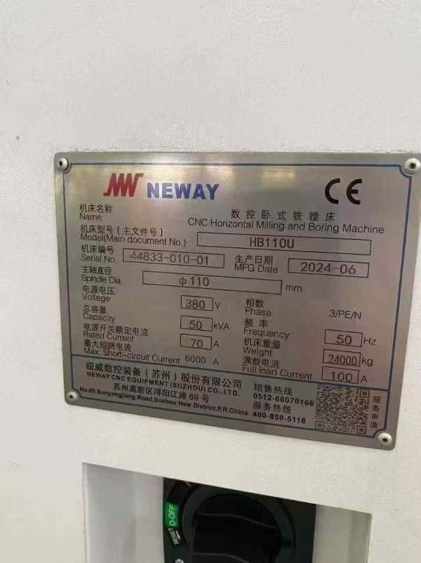 安徽工厂刚刚买下纽威HB110U数控镗铣床，2024年设备  .