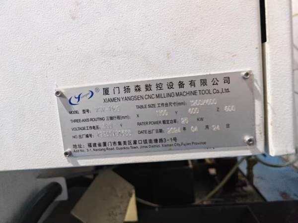 买下两台杨森1160准新机要的联系