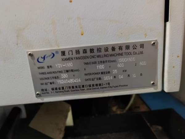 买下两台杨森1160准新机要的联系