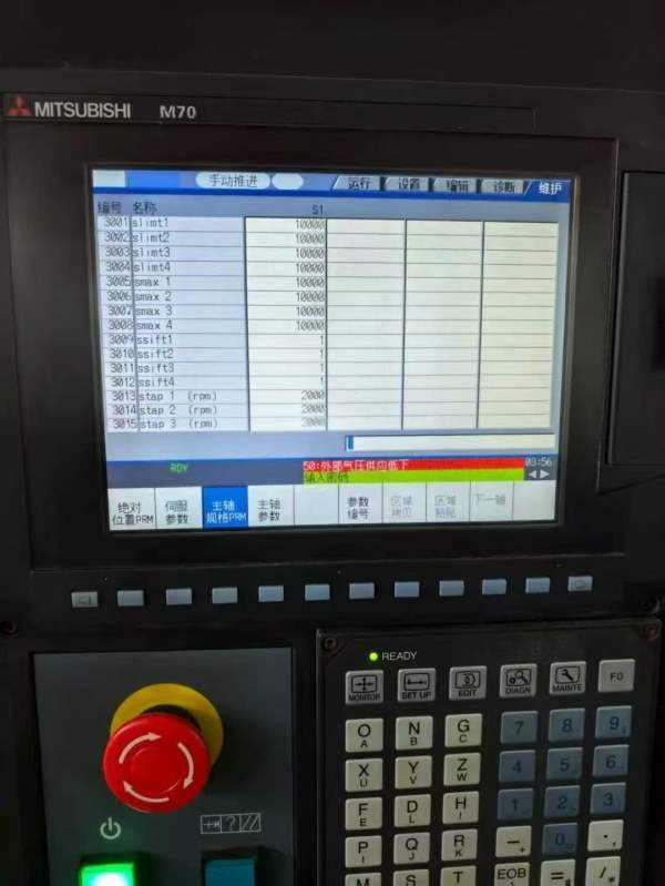 斗山560 三菱M70系统  三线轨  嘎嘎板正