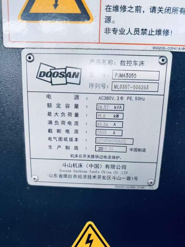 韩国斗山PUMA3050斜轨刀塔机，发那科系统，回转直径63.
