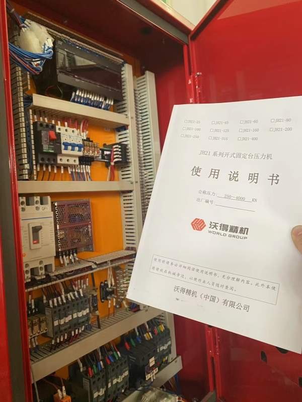 6号机： 沃德160吨在位出售