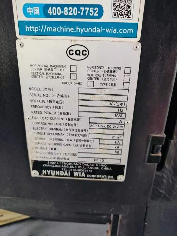 韩国威亚F400加工中心，2020年的设备价格不贵
