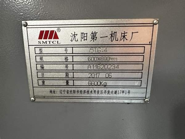 沈阳i5T6.4高速数控立车：两轴重载滚柱线轨，21寸台湾.