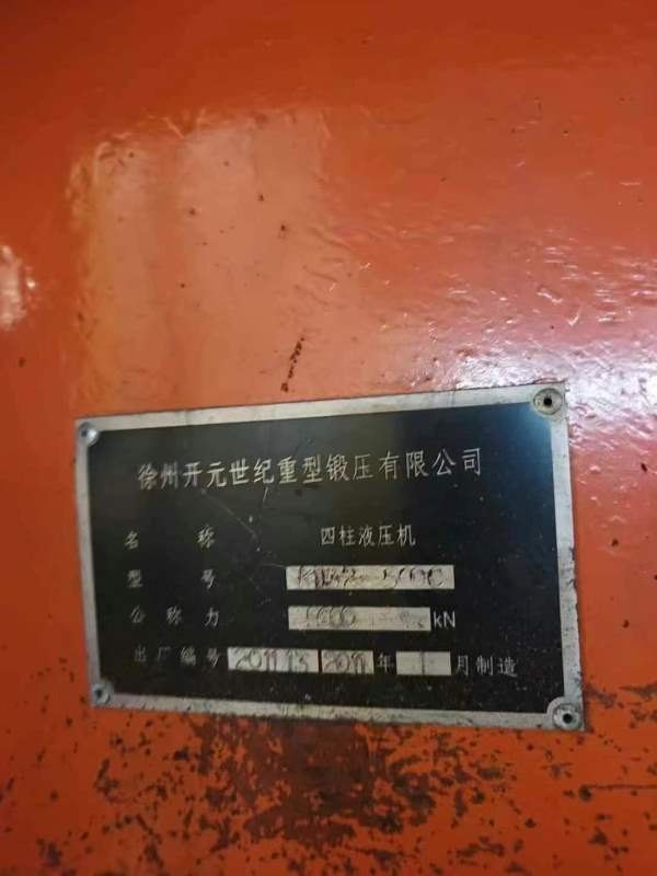 徐州500吨四柱液压机，台面1.4米1.4米，开口1.5米，行.