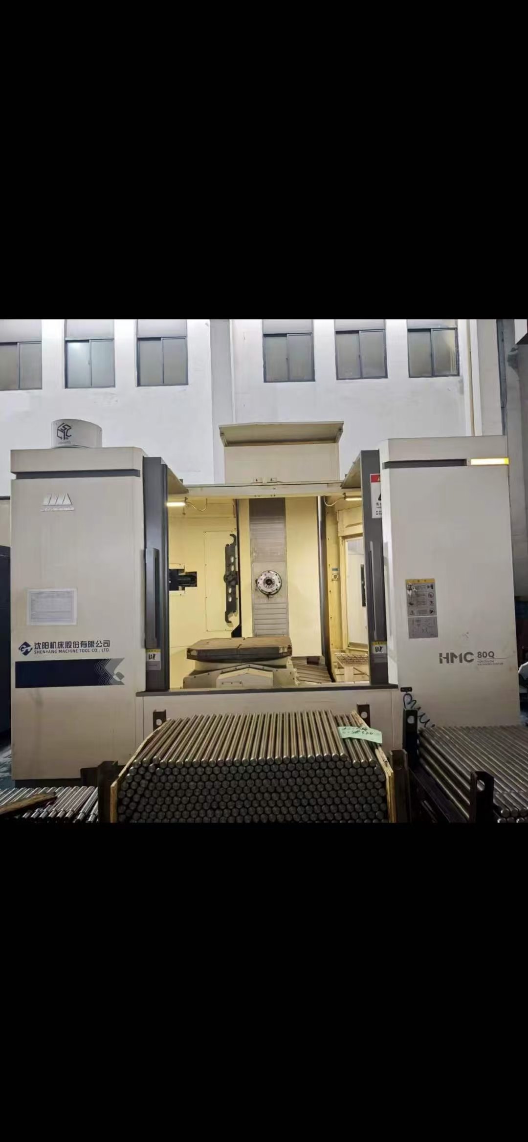 基本全新安装少用沈阳HMC-80Q单台卧式加工中心，三轴.