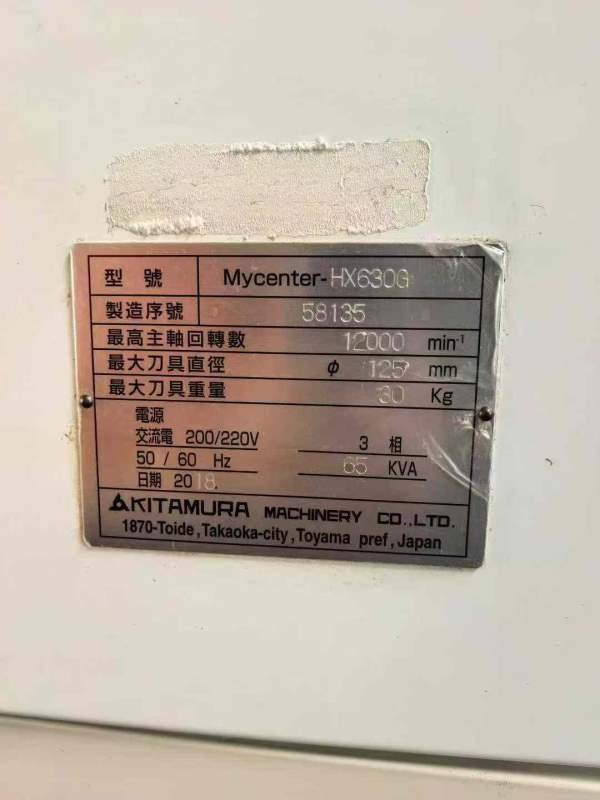 日本原装工作母机：北村KITAMURA卧式加工中心Mycenter.