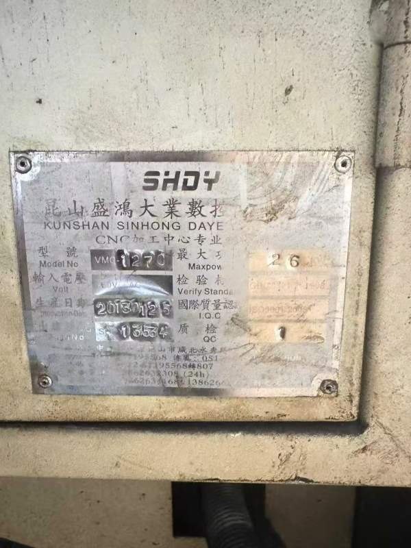 盛鸿1270加工中心，东西漂亮，价格便宜，喜欢的私聊我