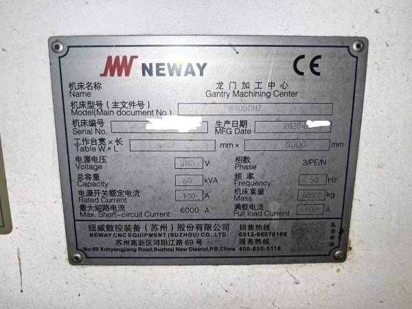 常州工厂在位出售纽威重型款PM4050HZ数控龙门，（5046.