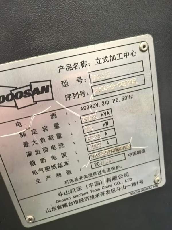 韩国斗山DNM515四台高配重型机 发那科系统 三轴线轨其.
