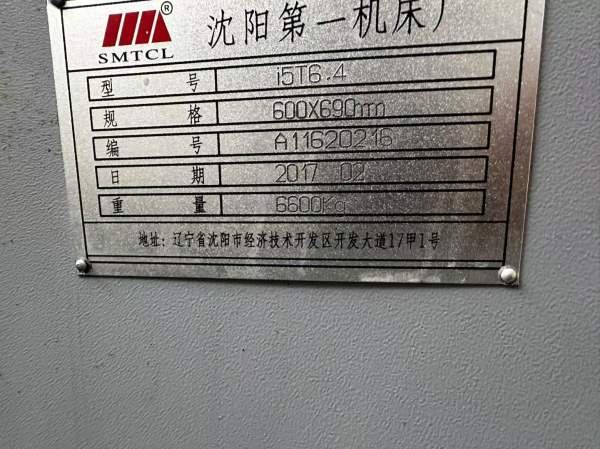 沈阳i5T6.4高速数控立车：两轴重载滚柱线轨，21寸台湾.